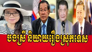Download Lagu Mr.Jana Lam talks about Vietnam with Thailand MP3 Download Lagu Mr.Jana Lam talks about Vietnam with Thailand MP3
