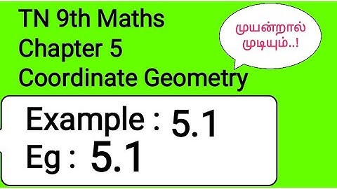 TN 9th Maths Chapter 5 Coordinate Geometry Example 5.1