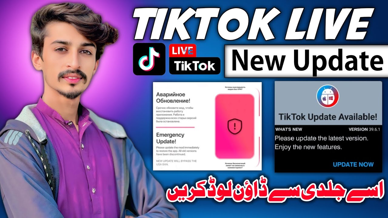 TikTok LIVE New Update | Latest Version Download Now | Tiktok live version 39.9.1