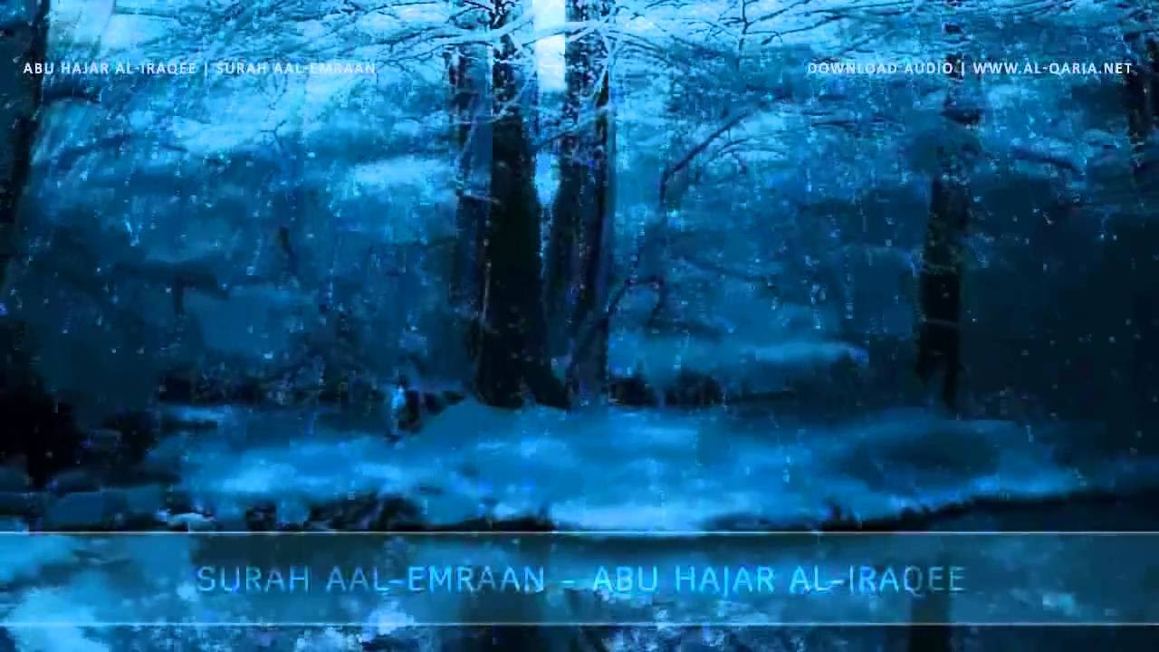 One of the Most AMAZING Quran Recitations Abu Hajar Al Iraqee   Surah Aal Imraan   FULL