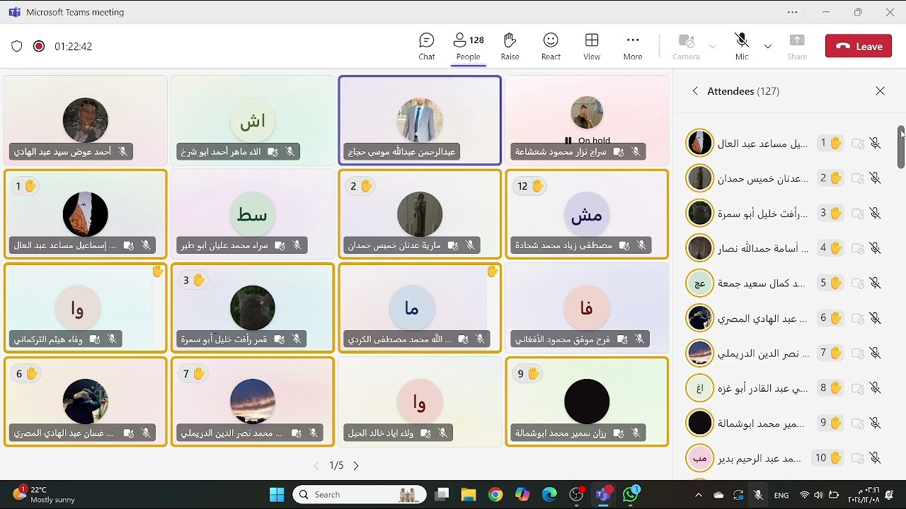 حصة لغة عربية قصيدة بكائية الى ابي فراس الحمداني