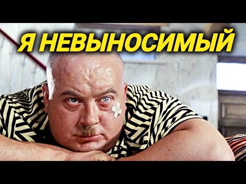 Никулин и Вицин не любили Моргунова, а Гайдай боялся