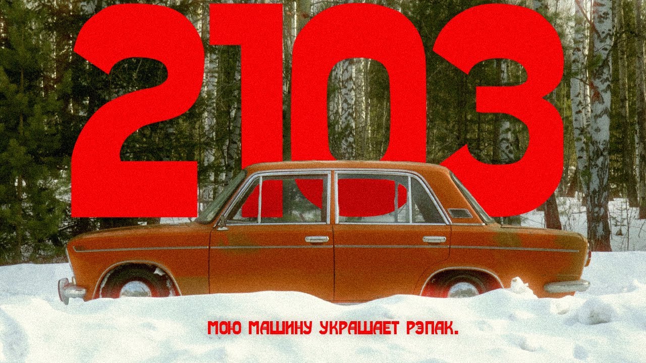 игра почини мою машину. мою машину украшает репак. мою машину украшает репак. мою машину украшает репак. мою машину украшает репак.