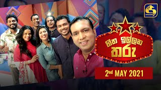 Hitha Illana Tharu || හිත ඉල්ලන තරු 2021-05-02