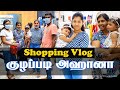      shopping vlog in tamil  rj ramesh hamsi ahaana