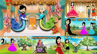 Most Popular Stories || Hindi Kahaniya || Jadui Kahaniya || Fairy Tales || Moral Stories || Kahaniya