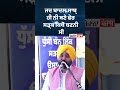 ਜਦ ਬਾਦਲ ਸਾਬ੍ਹ ਹੀ ਨੀ ਬਣੇ ਫੇਰ ਸੜ੍ਹਕ ਕਿਥੋਂ ਬਣਨੀ ਸੀ