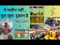 Best Automatic Ganna Juice Machine 2026 | ALL IN ONE JUICE CART