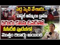 5గురు కలిసి ఓనర్ తో...| Madhapur Hostel Warden Wife Exclusive Interview | Spot News
