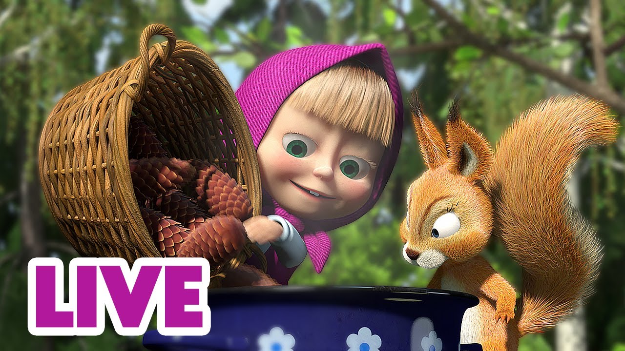 🔴 LIVE｜玛莎和熊 🐻👧 中文版 📺 最有趣的故事 ☺️ 经典儿童动画片｜Masha and the Bear