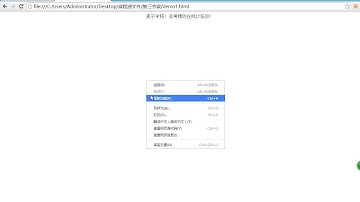 麦子学院-Web前端开发之HTML+CSS基础入门-第04章 html的文档设置标记上（格式标记）