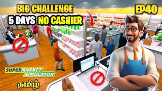 5 Days No Cashier Challenge in Supermarket Simulator || EP40 || TechKitTamil