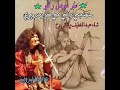 Abida parveen sufikalam    shah abdul latif bhattai