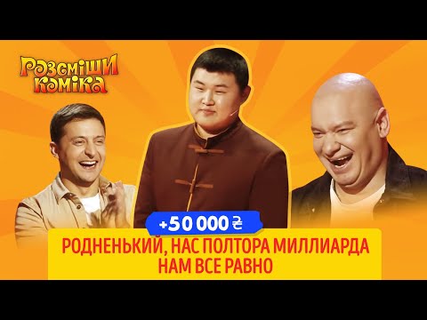 Самый прикольный батя