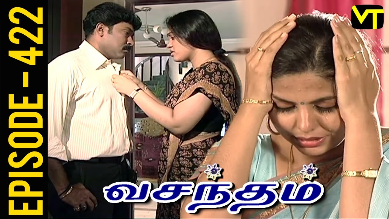 website to watch vijay tv serials online old serials