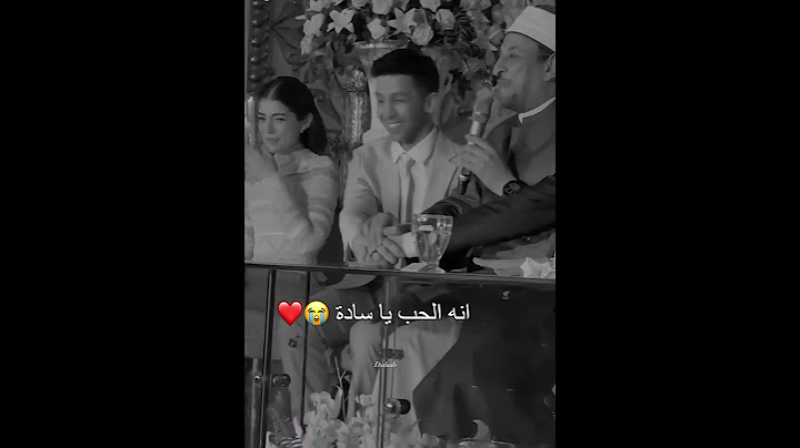 دموع ليلي احمد زاهر في كتاب الكتاب 🥹🥹