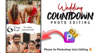 wedding anniversary frame design editing how to edit