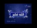 اجمل رنه هاتف للعيد 2019 