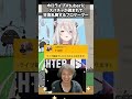 ホロライブVtuberにスパチャが読まれて狂喜乱舞するプロゲーマー小路KOG#shorts