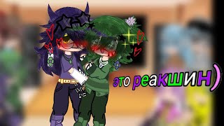 видео: реакция 13 карт на тт ч. 2/2 картинка: реакция 13 карт на тт ч. 2/2