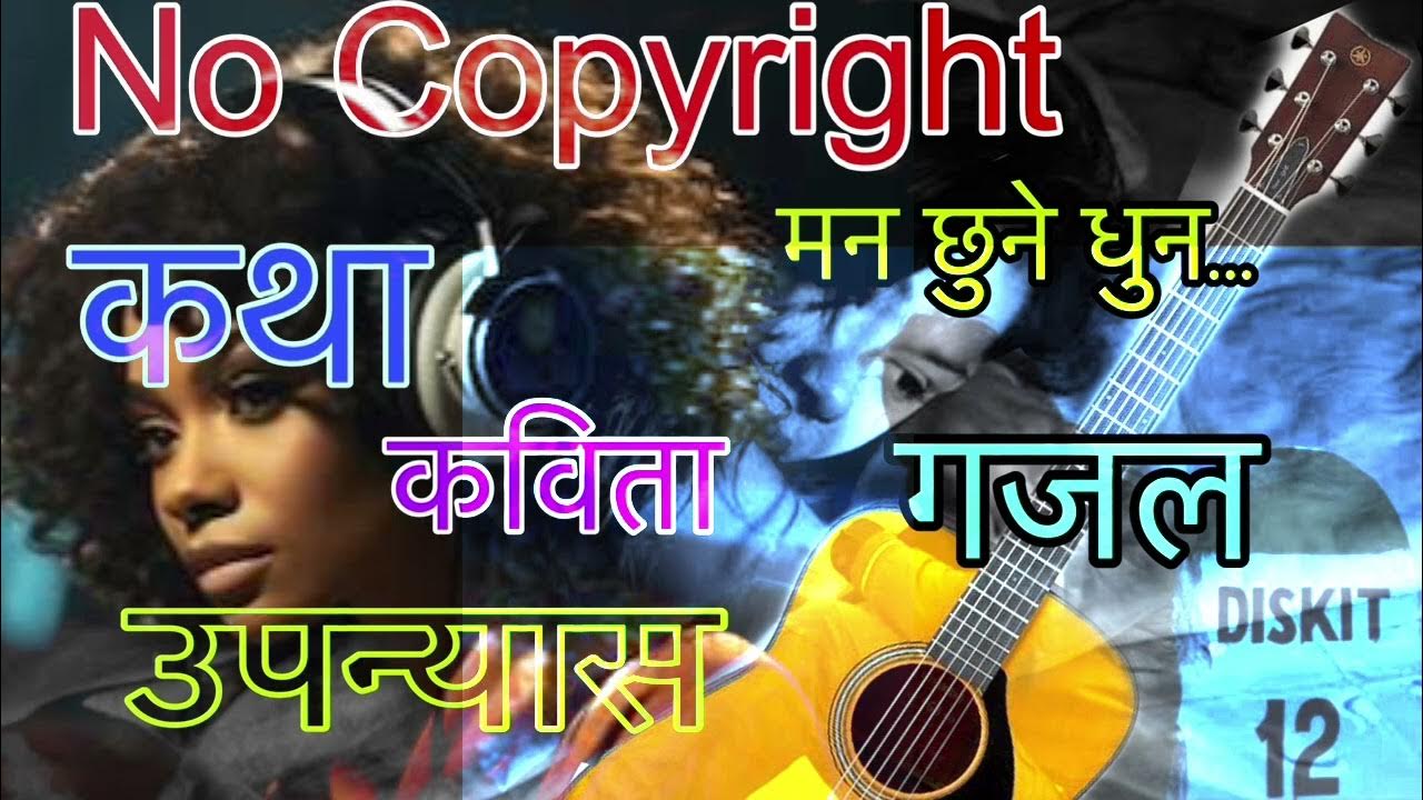 Background Music For Poetry Comrade No Copyright YouTube background-music-for-poetry-comrade-no-copyright-youtube