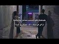 تشايان شنجول     يا للاسف مترجمة بالكلمات