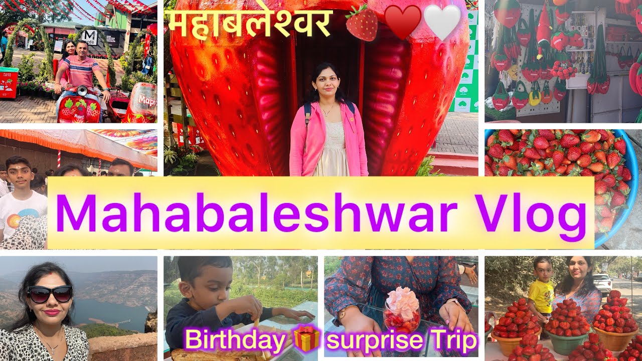 🍓Apni Si Zindagi in Mahabaleshwar 🌼| Travel & Peace ✨महाबलेश्वर ब्लॉग ✨
