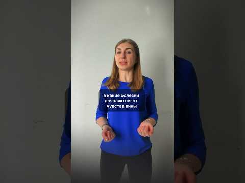 Про заболевания опорно-двигательного аппарата в моём ТГ канале (ссылка в профиле) #психосоматика