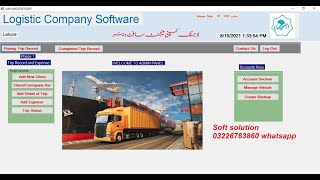 Logistic Company Management Software||Goods Carriage company software||Goods Transport Company soft screenshot 4