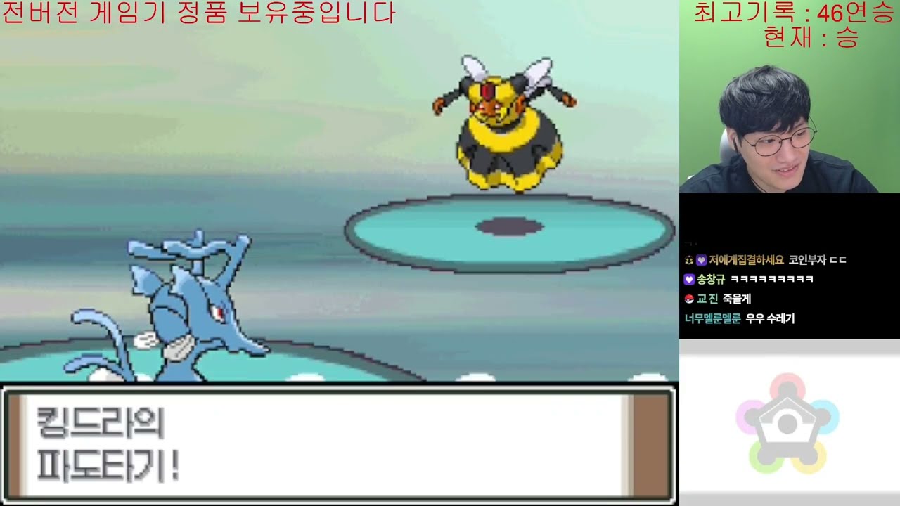 2025-03-13 포켓몬 기라티나 배틀팩토리 49연승 도전 11일차