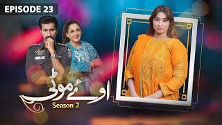 Oye Motti Episode 23 - Season 2 | Shameen Khan, Mohsin Ejaz | 15th Mar 2023 | Express TV