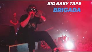 BIG BABY TAPE - BRIGADA [LIVE] @ARENA BY SOHO, MOSCOW