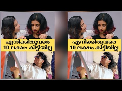 എനിക്കിതുവരെ10 ലക്ഷം കിട്ടിയില്ല | Boche Tea | Winner | Boche | Boby Chemmanur