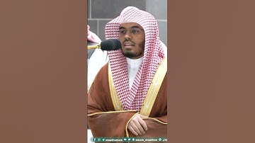 ما كان لله أن يتخذ من ولد سبحانه ~ تلاوة خاشعة مؤثرة للشيخ ياسر الدوسري - التلاوة كاملة بالوصف