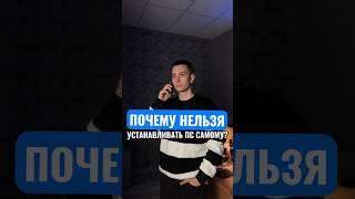 Асгард - Пожарная сигнализация своими руками. Подпишись! #пожарнаябезопасность #пожарнаясигнализация