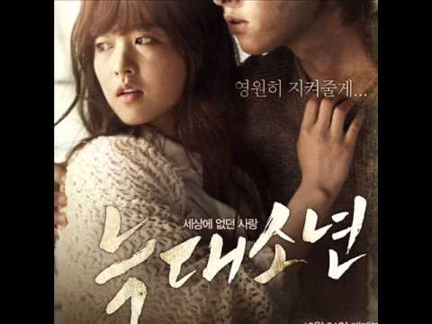 (+) _OST_Park_Bo_Young_-_My_Prince_