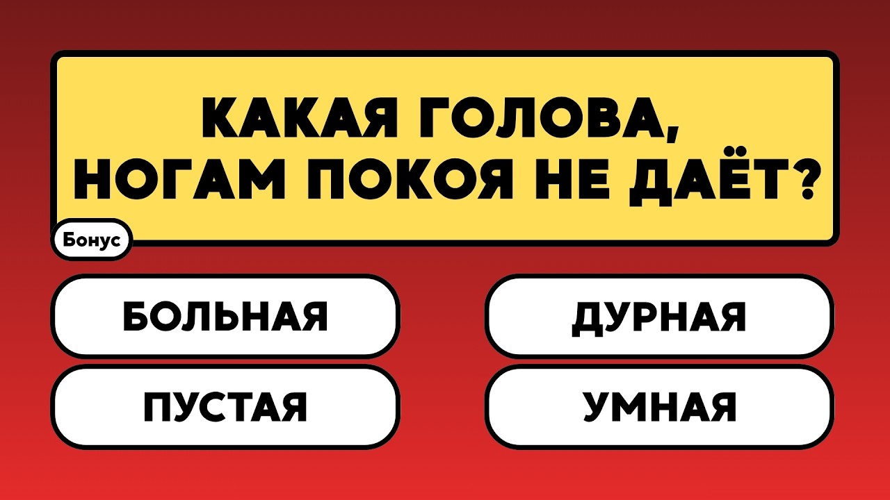 Мир полон неожиданных фактов!     