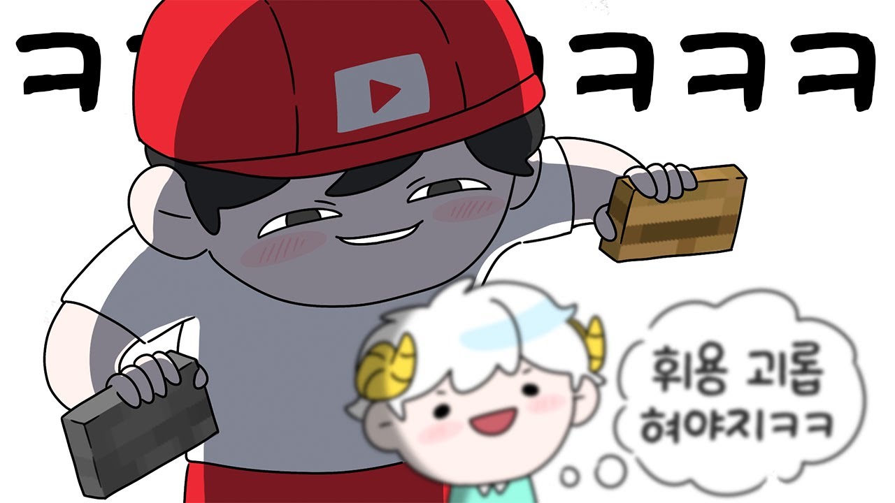 나보다 더 지독한 사람