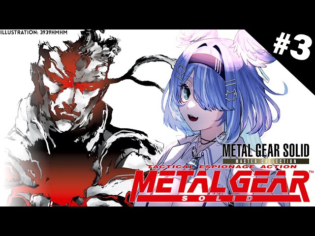 【METAL GEAR SOLID】 what are YOU fighting for!? 【NIJISANJI EN | Elira Pendora】のサムネイル