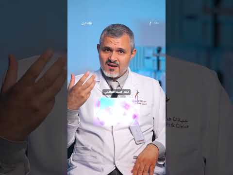 أهم التحاليل الطبية للاطمئنان على صحتك فحوصات ضرورية لحياة أفضل