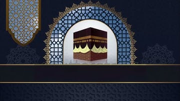 سورة القارعة