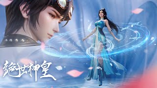 Download Lagu [New Donghua] The Death Defying Divine Emperor【Official Trailer】 13 September 2025 MP3
