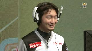 eスポーツMaX「千葉ロッテマリーンズスペシャル」（２０２１年１月９日放送）