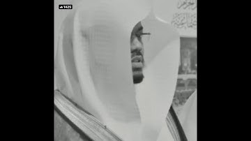 سورة الحجرات - الشيخ ياسر الدوسري - تلاوة قديمه 1425 هـ