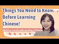 Must-know for Every Chinese Beginner