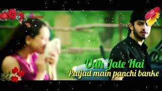 Phoolon Ke Mausam Mein Milne Aate Hain ringtone