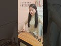 Guzheng: Who to Entrust My Missing Pieces (Traditional Chinese Harp) | 古筝纯享版《片片相思赋予谁》 #guzheng
