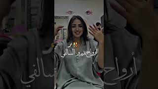 كي نكون معاه نحس la belle vie #algerie #music #youtube #raistar