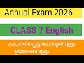 Class  English Annual exam model question paper with answer2026 Istandard 7English annual exam