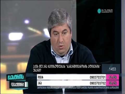 სასწრაფოდ - ზურაბ ჟვანიას საქმეში აქამდე უცნობი დეტალები გაცხადდება - 19/11/2015